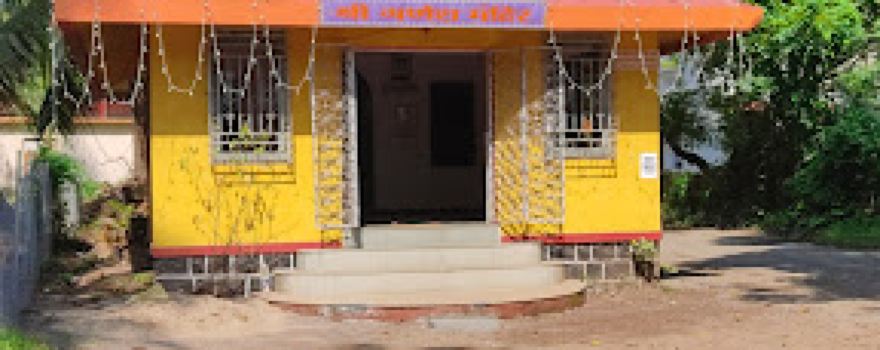 Ganpati Temple