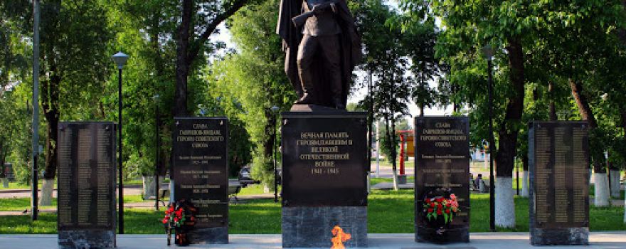 Vechnyy Ogon'