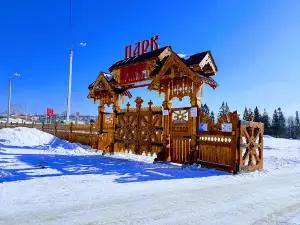 Ермак