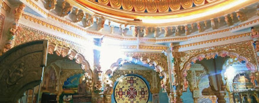 Jain Mandir