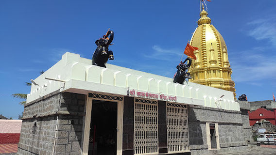 Bhairavnath Temple