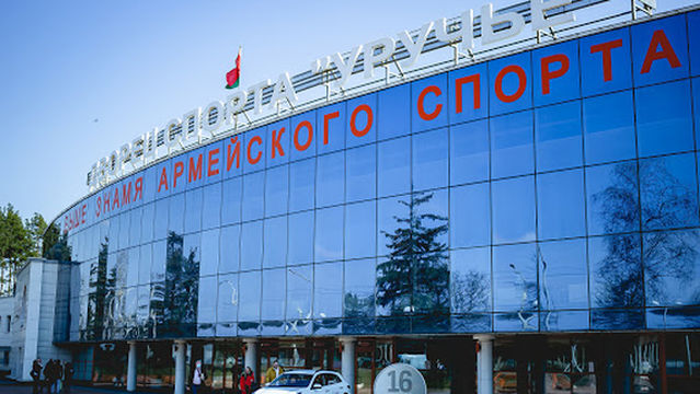 Uruchcha Sports palace