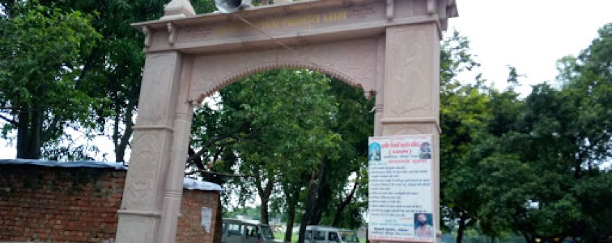 Pilkathua Zharkhand Mahadev Temple
