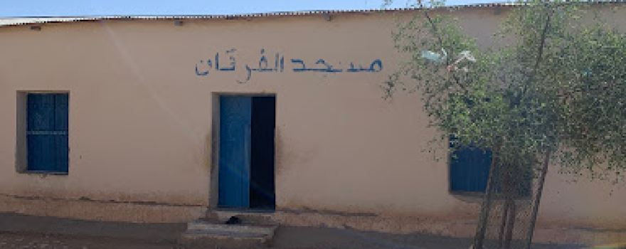 Masjid Al Furqaan