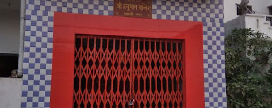 Hanuman Mandir