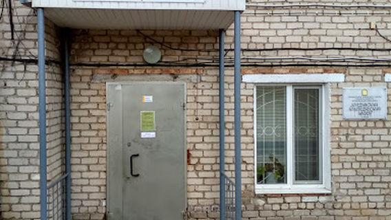 Kuyedinskiy Krayevedcheskiy Muzey