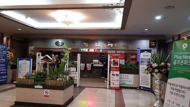 GS25 Cheomdan hoban Branch