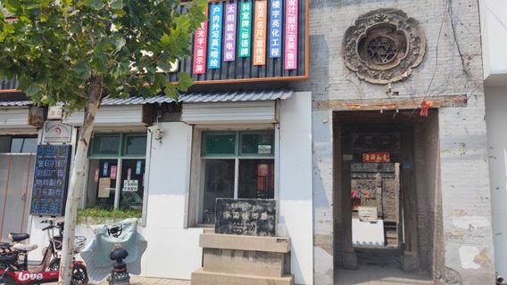 Condado de Jiaocheng