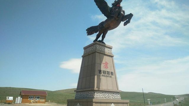 Jimusitai Grassland Stone Forest Scenic Area