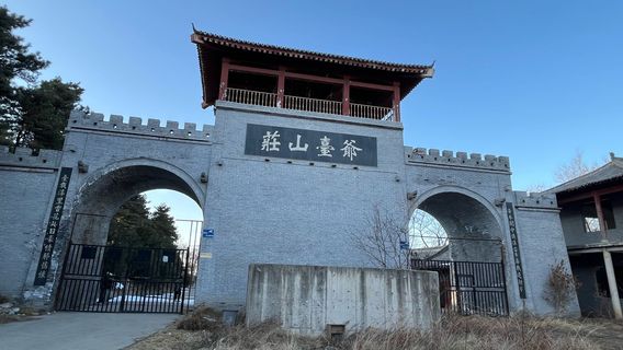 Yetai Mountain Tourist Scenic Area