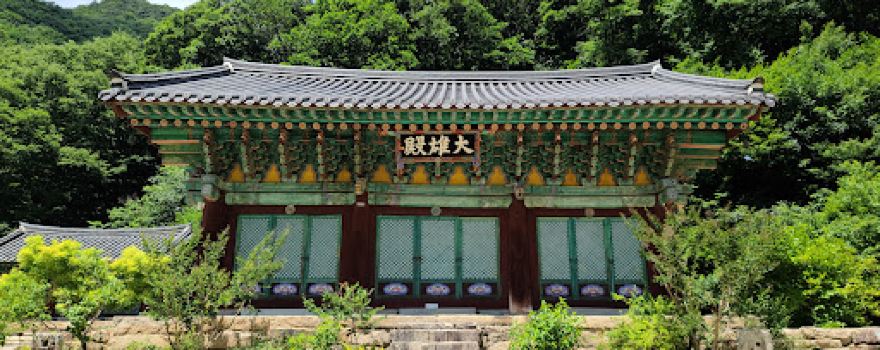 각연사