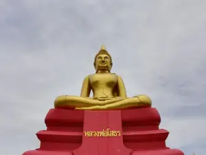 Wat Bot