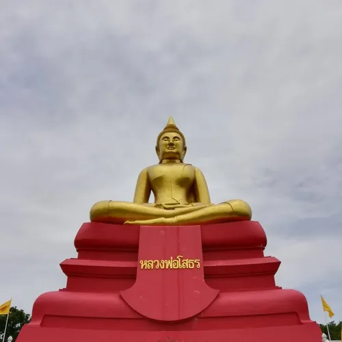 วัดโบสถ์ (สามโคก)