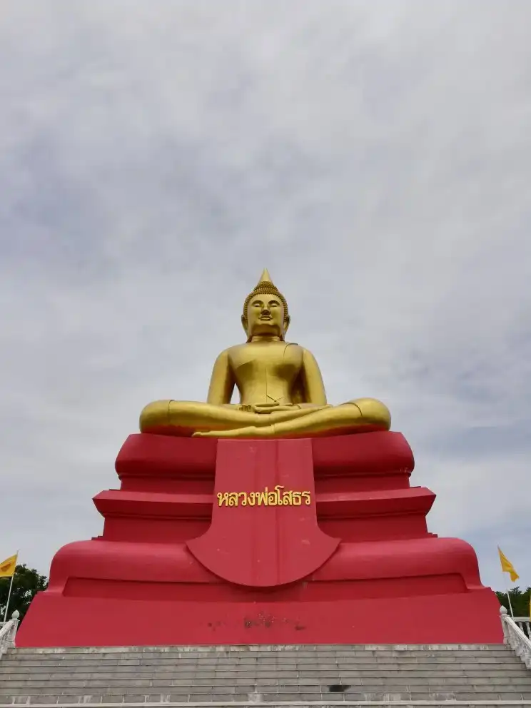 Wat Bot 주변 호텔