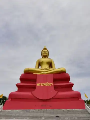 Hotels near Wat Bua Luang