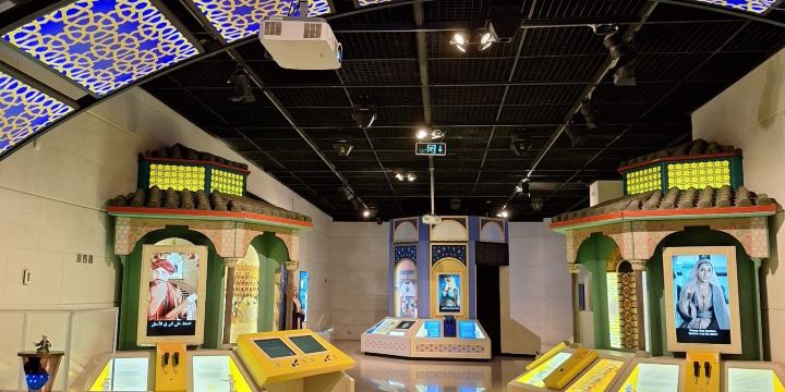 The Jordan Museum