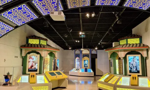 Jordan Museum