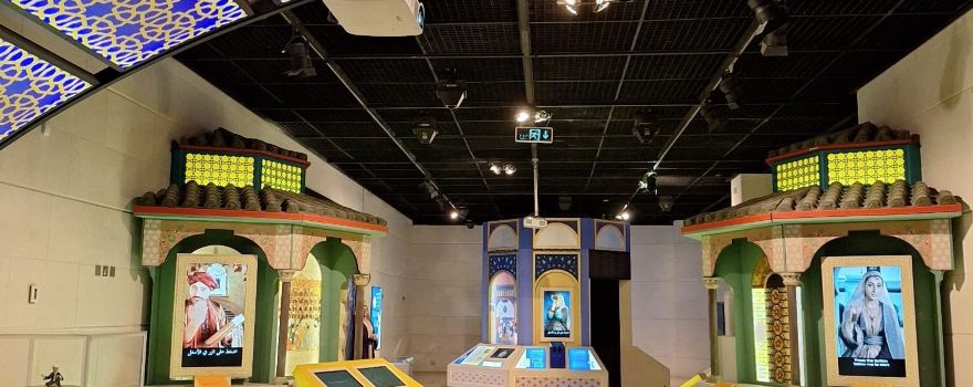 Jordan Museum