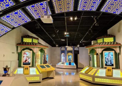 Jordan Museum