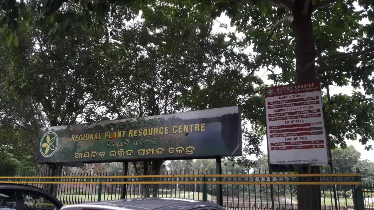 Hotels near Regional Plant Resource Center