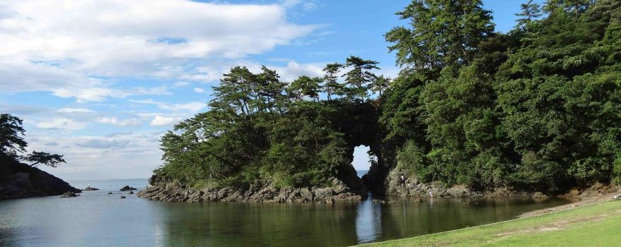 Shiroyama Park