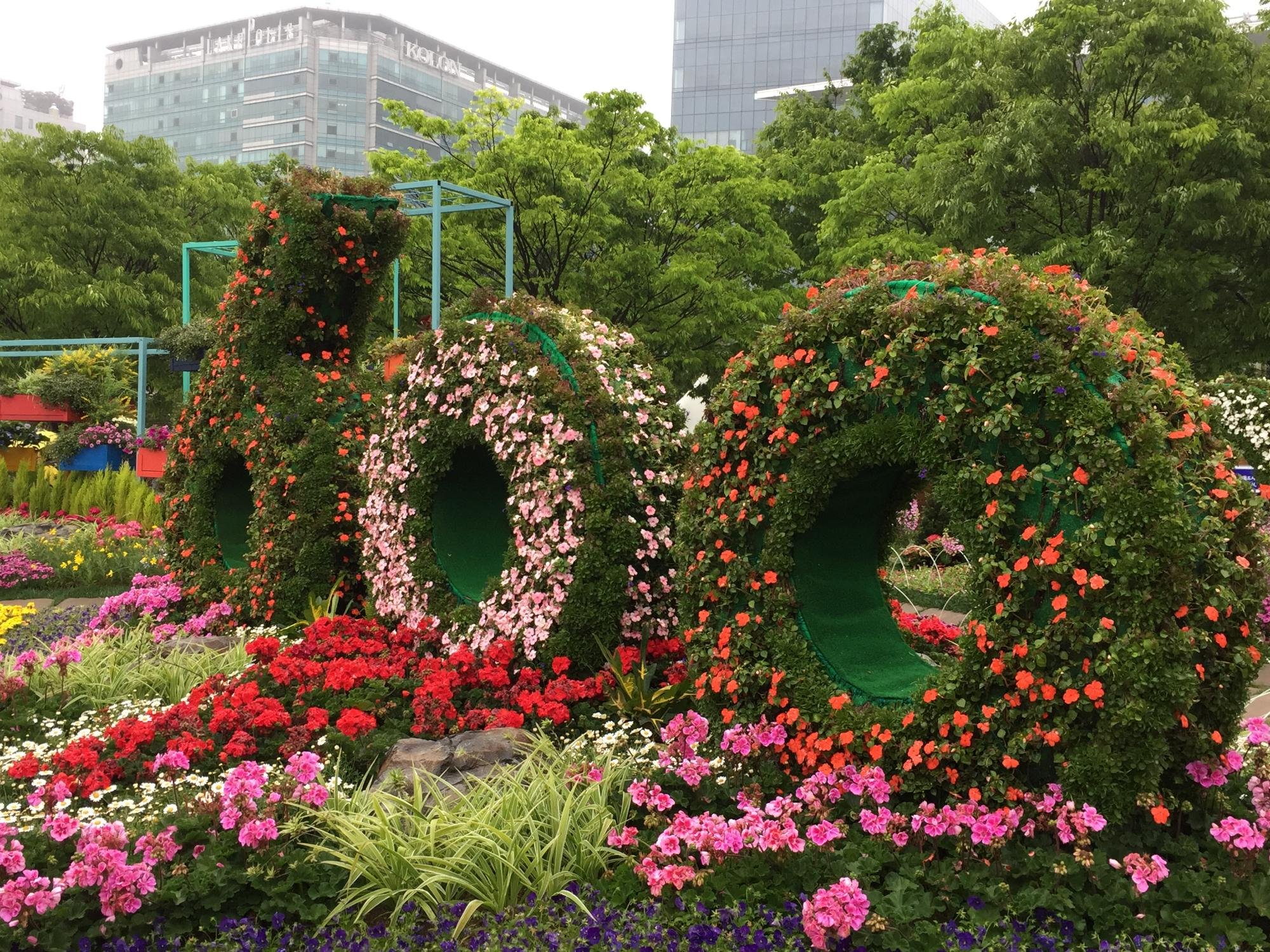 International Horticulture Goyang Korea 2025 | Goyang-si