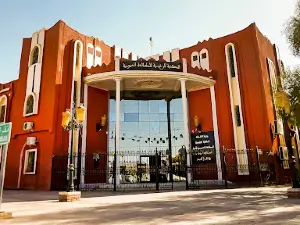 Principal Public Library of Adrar