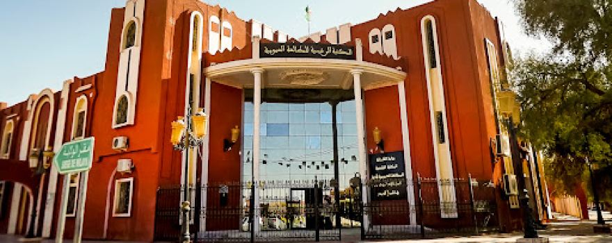 Principal Public Library of Adrar