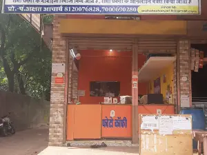 Acharya computers