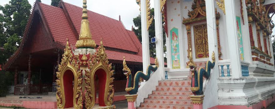 วัดศรีสะอาดนามน