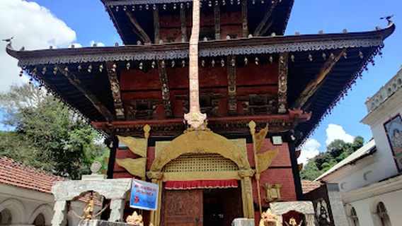 Kirtipur
