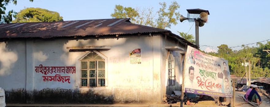 Baitur Rahman Jame Masjid