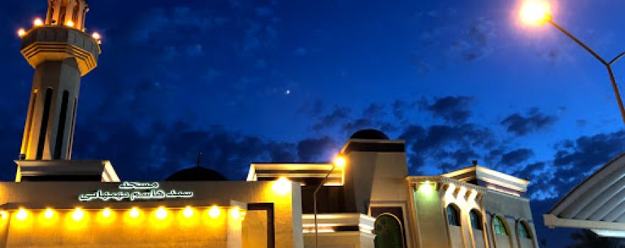 Sayed Hashim Behebhani Mosque