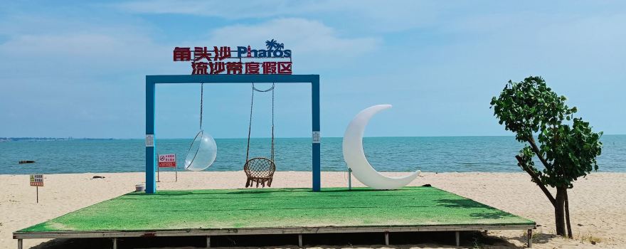 Caotan Jiaotou Sand Scenic Area