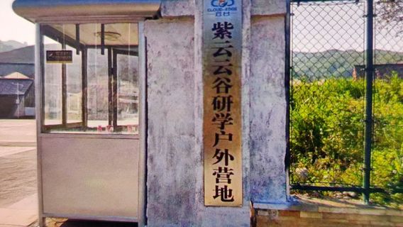 Condado autónomo miao y buyei de Ziyun