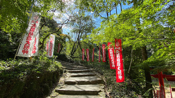 Dazaifu