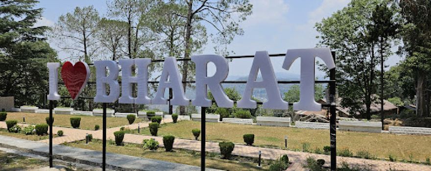 Kumaon Regimental Center (KRC) Museum