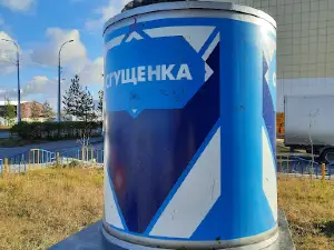 Памятник Сгущёнке