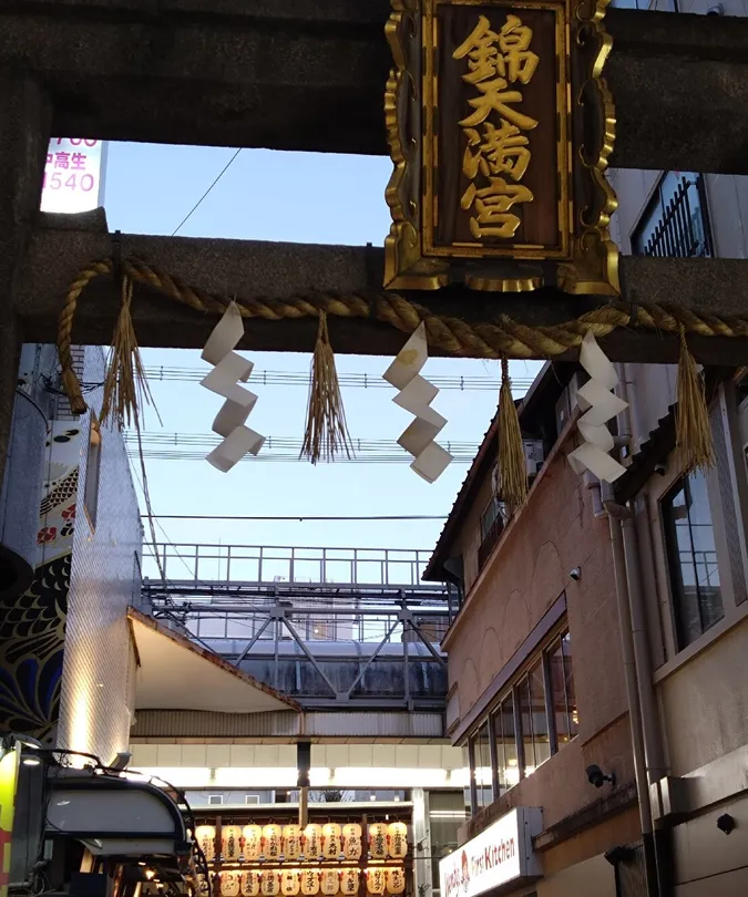 4_Nishiki Tenmangu Shrine