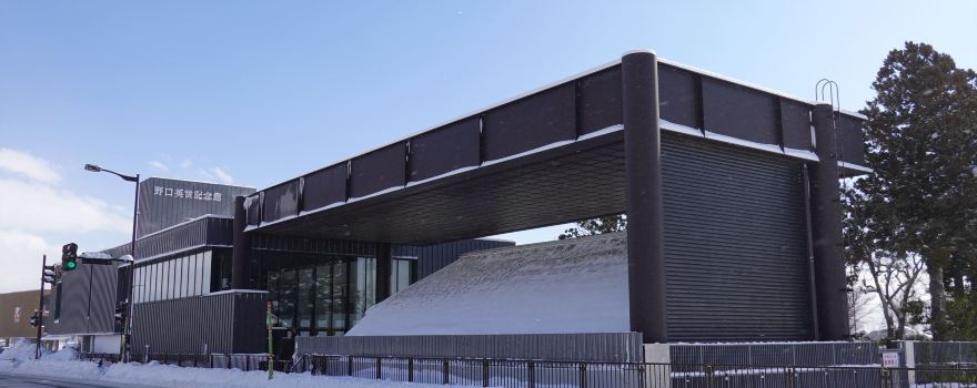 Hideyo Noguchi Memorial Museum