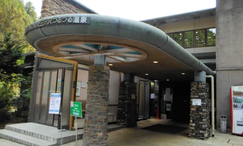 Tsurutsuru Onsen