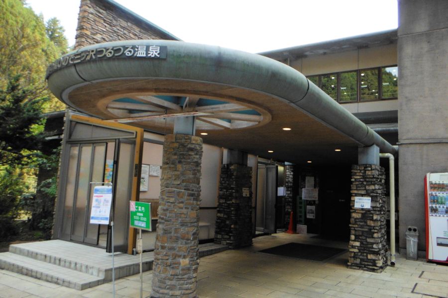 Tsurutsuru Onsen
