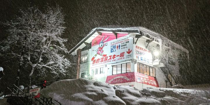 Myoko Kogen