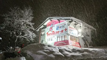 Myoko Kogen