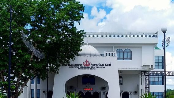 Brunei History Centre