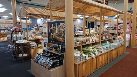 Taisha Goen Hiroba Michi-no-Eki