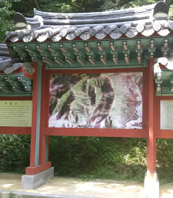 Jeongeup