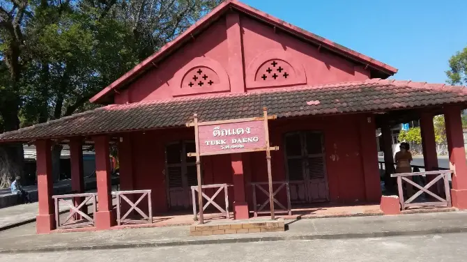 3_ตึกแดง