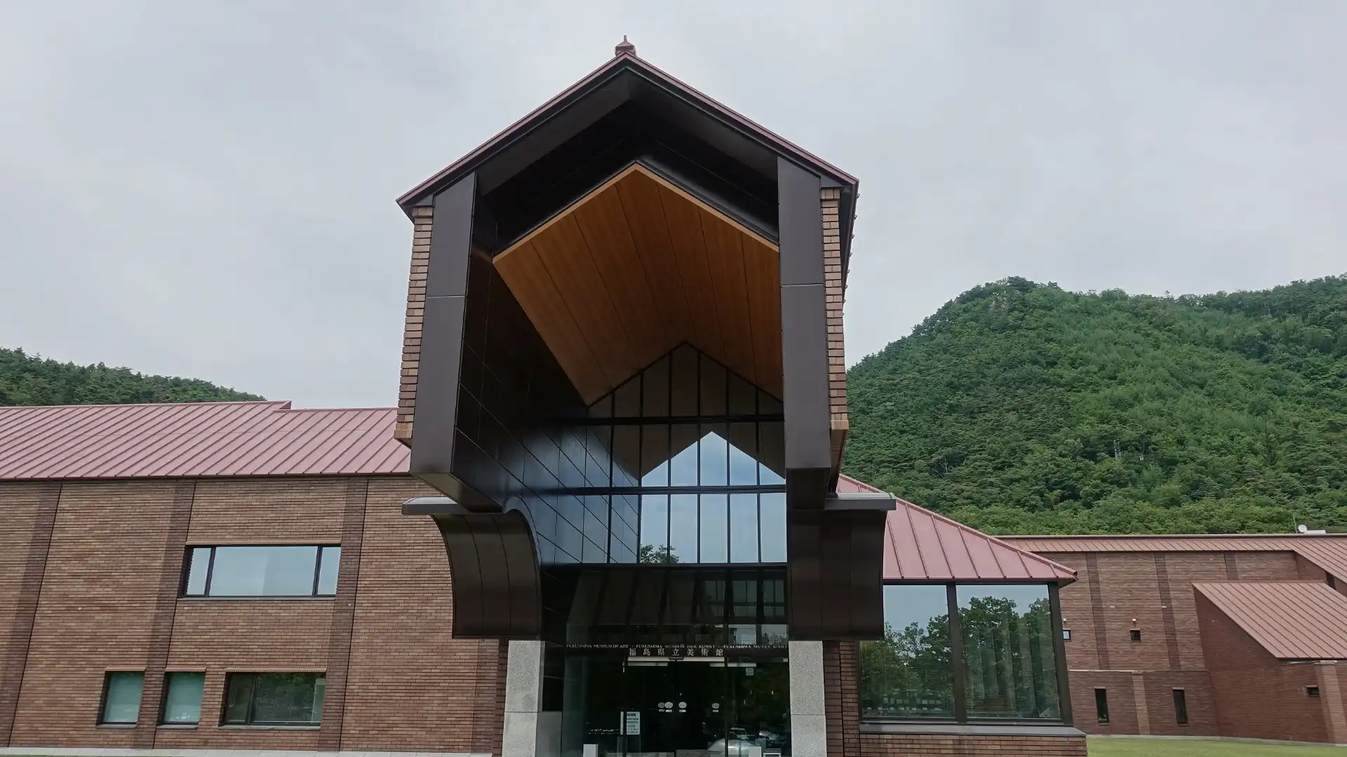 Hotels near Fukushima Prefectural Museum of Art