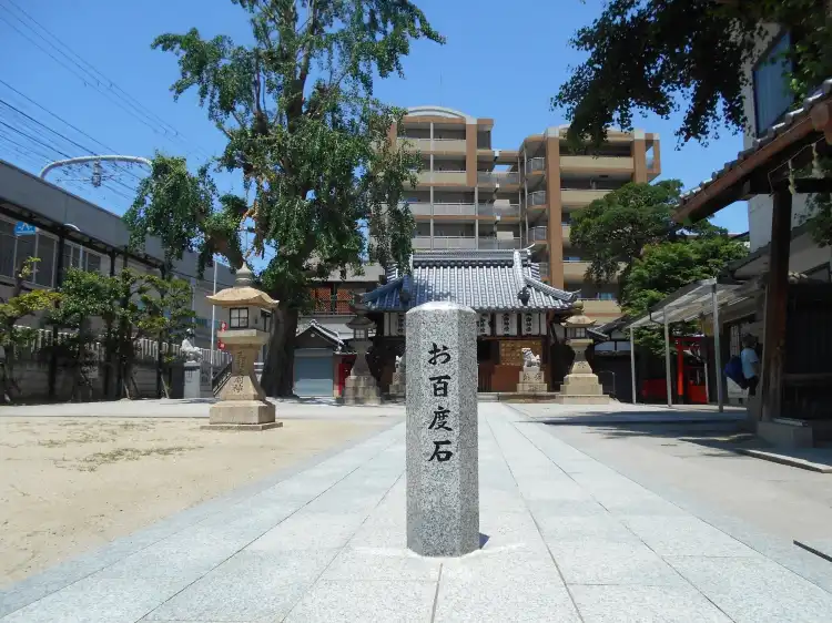 Hotels in der Nähe von Tomorogi Shrine